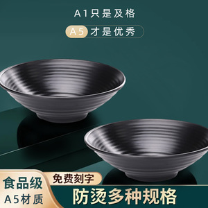 Tazón cónico de melamina negra, especial comercial para tiendas de fideos, tazón de sopa de plástico imitación porcelana, tazón para hot pot picante - Product Image 2
