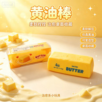 Jouet Squishy Géant en PU Ultra-doux Super-humide à Rebond Lent en Forme de Bâton de Beurre pour Soulager le Stress des Adolescents