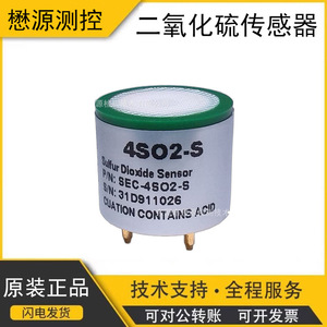 Sensor de Gas de Dióxido de Azufre 4SO2 S Electroquímico de Alta Precisión para Monitoreo Ambiental - Product Image 5