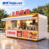 Kiosque mobile moderne pour la vente de nourriture de rue, maison préfabriquée en forme de capsule spatiale pour café et en-cas, stand commercial de vente au détail