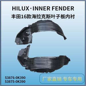 Revestimiento de Guardabarros Delantero para Toyota Hilux 2016, Plástico Negro, Pieza de Repuesto Ty66177 - Product Image 4