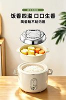 Cuisinière à riz électrique automatique portable multi-usages avec cuiseur vapeur en plastique et pelle doseuse