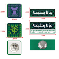 Personnalisé Fête Nationale Saoudienne 2026 : 96 Pins de revers, Autocollants pour téléphone, Porte-clés, Pendentifs de collier, Symbole des six valeurs fondamentales, Souvenir culturel