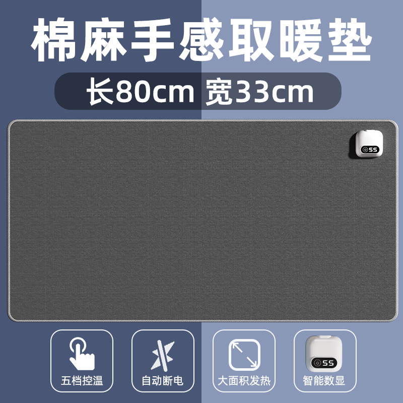 Linen Gray - Large Digital Display with Five Timer Settings