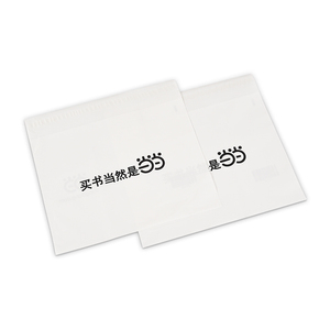 Fuente de la fábrica de impreso de plástico blanco <span class=keywords><strong>paquete</strong></span> de ropa bolsa de correo - Product Image 1