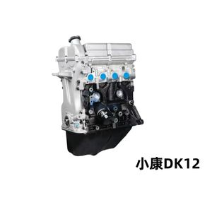 Assemblage de moteur automobile assemblage de moteur convexe pour Dongfeng <span class=keywords><strong>DFSK</strong></span> glory 330 370 580 560 350 360 - Product Image 5