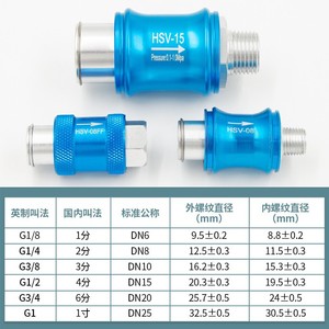 Vanne à glissière manuelle Qingze HSV 08 10, vanne de commande pneumatique, interrupteur pneumatique, régulateur de pression 1,5-8 kgf/cm - Product Image 3