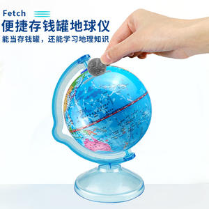 Hucha Educativa con Forma de Globo Terráqueo de 10.6 Pulgadas para Estudiantes y Niños, para el Aprendizaje de Geografía - Product Image 4