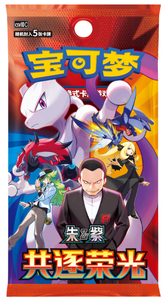 Pokemón <span class=keywords><strong>Nuevo</strong></span> Sellado, Original Chino, Pokemón SV10 Team Rocket's Glory, Paquetes de Cartas Coleccionables PTCG, Caja Sorpresa - Product Image 5
