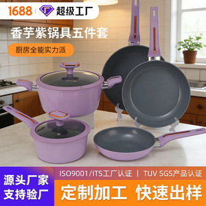 Shengbaiyi <b>Cookware</b> <b>Set</b> Non-Stick Frying Pan Soup Pan Milk Pan <b>Induction</b> Compatible Household Kitchen <b>Set</b> ZSWJT - Product Image 3