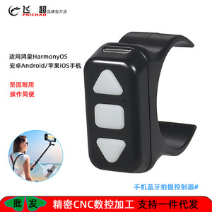 Selfie Stick Aluminum Alloy Rechargeable Bluetooth Remote <b>Control</b> <b>For</b> Mobile <b>Phone</b> Photography - Product Image 4