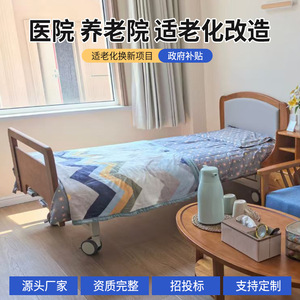 Cama de enfermería eléctrica de madera maciza Yuefeng, versión manual eléctrica con barandillas para uso doméstico y hospitalario - Product Image 4
