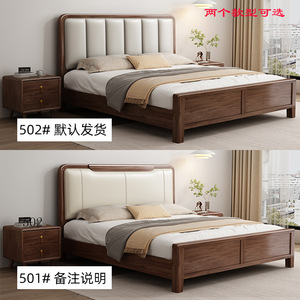 Nordic Versatile <b>Walnut</b> Wood Upholstered Storage Bed 1.8m/1.5m Double Bed for Bedroom Home Use Children Adults & Seniors - Product Image 4