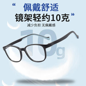 Montures de lunettes rectangulaires pour enfants Teenager Ems 25601, monture complète, verres en résine, branches confortables et flexibles - Product Image 4