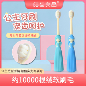 Cepillos de Dientes de Princesa Súper Suaves y Lindos al por Mayor para Niños de 3 a 12 Años, Cepillo de Dientes de Cerdas Suaves para Niñas - Product Image 3