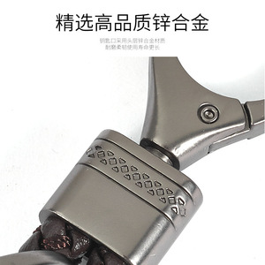 <b>Car</b> Keychain A3959 Zinc Alloy Microfiber Leather Woven <b>Key</b> <b>Ring</b> 81.9mm Home Use - Product Image 3