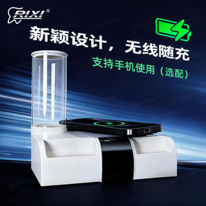 Support de fauteuil dentaire Rixi avec porte-gobelet et boîte à mouchoirs, blanc, charge sans fil, usage commercial - Product Image 2