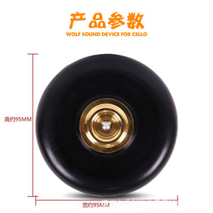 แผ่นยางกันลื่นทรงกลมสีดำสำหรับป้องกันฐานเชลโล - Product Image 3