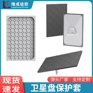 Housse de voiture géométrique en silicone gris, imperméable, résistante au soleil, à la neige et au vent, pour la protection du toit - Product Image 5