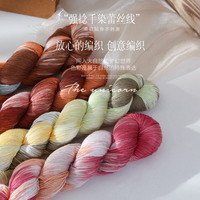 High Twist Silk Lace Yarn Hand Dyed Multicolor Soft Hand Knitting Crochet Weaving Embroidery Sewing Yarn