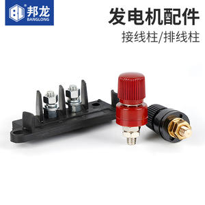 ทองแดงแท้/ทองแดงผสมสีแดง/ดำ อุปกรณ์เสริมบล็อกขั้วต่อเครื่องกำเนิดไฟฟ้าเบนซิน/ดีเซลแบบสากล แบบเฟสเดียว-สามเฟส - Product Image 3