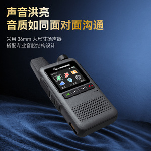 Talkie-walkie portable Quansheng IP M6 réseau public 4G avec écran couleur, localisation GPS et communication de groupe - Product Image 4