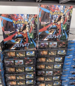 Vente en gros de la collection de cartes Pokémon la plus vendue, version japonaise, boîte M1L Super Courage - Product Image 2