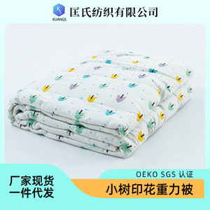 <b>Weighted</b> Blanket Small <b>Tree</b> Print Quilted Pure Cotton Spring Autumn Folded - Product Image 5