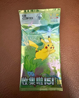 Jeu de cartes à collectionner Pokémon officiel en stock, Scarlet & Violet 151 Journey Pack, peluche pour accessoires de jeu de table, à partir de 14 ans