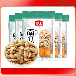 त्वचा के साथ 145 ग्राम सफेद कद्दू के बीज चीन मूल क्रिस्पी चाय स्नैक थोक थोक - Product Image 6