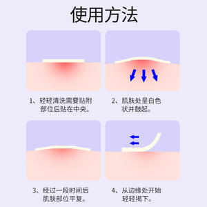 Patchs Hydrocolloïdes Étoilés pour Boutons 40 Pièces Traitement Acné Visage Sans Huile Emballage Individuel - Product Image 4