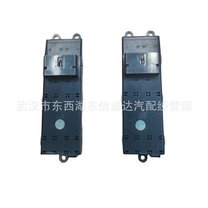 สวิตช์ควบคุมกระจกหน้าต่าง Citron Peugeot รุ่น 6465506AA 6465507AA ด้านหน้าซ้าย อะไหล่ทดแทน - Product Image 1