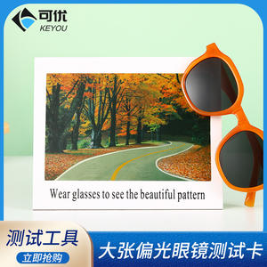 Tarjeta de prueba de polarización para gafas, 172x140mm, patrón de prueba de lentes polarizadas en papel, requiere gafas - Product Image 5