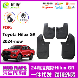 Guardabarros de Plástico Negro para Toyota Hilux Vigo GR AT 2024 2025 2026 con Transmisión Automática - Product Image 5