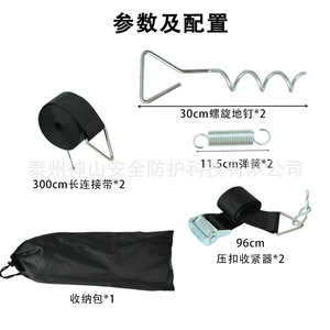 Estaca Triangular de Aleación para Tienda de Campaña Mount Kailash, para Fijación de Toldos de RV en Campamentos al Aire Libre, Kit Portátil - Product Image 3