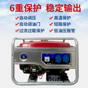 Leap Start Force Gasoline Generator 2-8KW 220V/380V Dual Voltage Portable AVR Air-Cooled Engine - Product Image 4