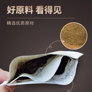 Moxibustion Mugwort Integrated Bag 8x10cm Red Dot Heating Pad For Home Use Improving Circulation Artemisia Product Class I - Product Image 2