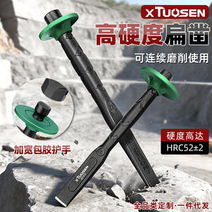 Cincel plano Tuosen de 26.5 mm con punta recta y recubrimiento en polvo para uso de albañiles - Product Image 4