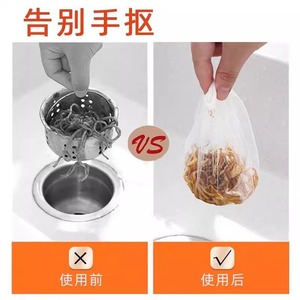 <b>Kitchen</b> Sink Strainer Disposable Drain Filter Non Woven Fabric Net Bag For Vegetable Washing Basin Anti <b>Clogging</b> Device - Product Image 5