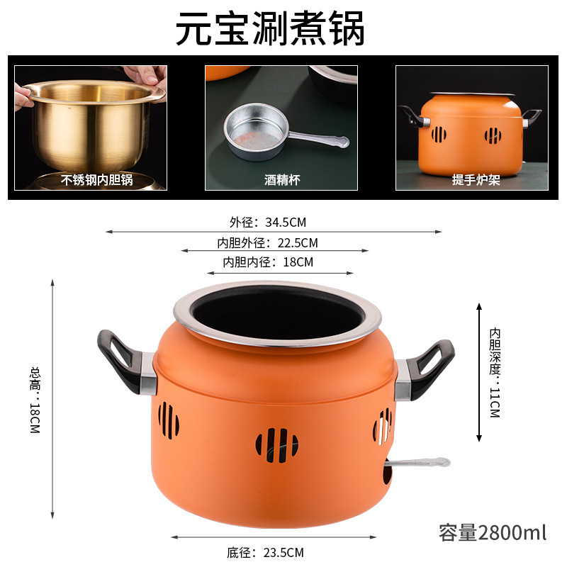 Yuanbao-Style Hot Pot - Orange [Large Size]