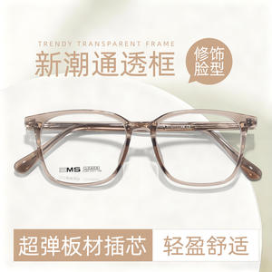 Montures de lunettes carrées Ems 25204, verres en résine, monture complète unisexe, confortables pour les étudiants et les adolescents - Product Image 5