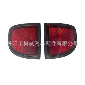 Luz Antiniebla Trasera L200 Triton, Lámpara Halógena de Tamaño Estándar, Luz Trasera Multifunción para Camioneta - Product Image 4