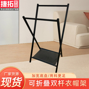 X Shape Foldable Floor Standing Clothes Drying Rack Black Mobile For Home Balcony Dormitory - Product Image 5