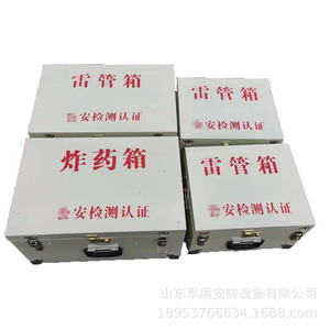 Caja de almacenamiento de explosivos de acero de 600x300 mm con cerradura para almacenamiento de herramientas con pestillos - Product Image 1