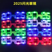 2025led Lunettes lumineuses Noël et nouvel an Jouet de fête lumineux Vente en gros 2025led Lunettes
