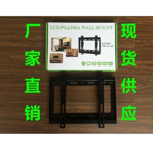 ขายึดทีวีติดผนังแบบยึดตายตัว สำหรับจอ LED LCD Plasma ขนาด 14-42 นิ้ว รองรับมาตรฐาน VESA 75x75 100x100 200x200 ผลิตจากโลหะ - Product Image 3