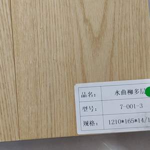 Suelo de madera Superficie Lisa Patrón de Chevron Suelo multicapa de <span class=keywords><strong>parquet</strong></span> de <span class=keywords><strong>roble</strong></span> de ingeniería - Product Image 3