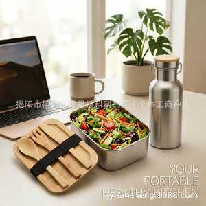 Stainless Steel <b>Lunch</b> Box With Wooden Lid And Utensils <b>Set</b> For Students Office Workers Outdoor Use - Product Image 2