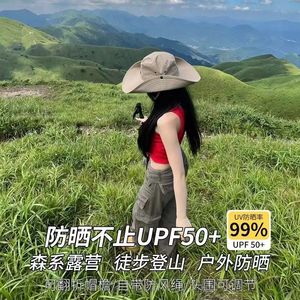 Chapeau d'été pour hommes et femmes, protection solaire, randonnée, pêche, alpinisme, respirant, pliable, couleur unie, casquette pour adultes - Product Image 2