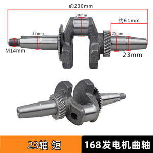 Cigüeñal de Gasolina 2KW 5KW con Ranura Plana y Rosca para Máquinas 168F 188F - Piezas de Equipos de Generación de Gasolina - Product Image 2